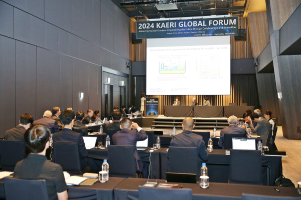 2024 KAERI 글로벌 포럼 현장 모습