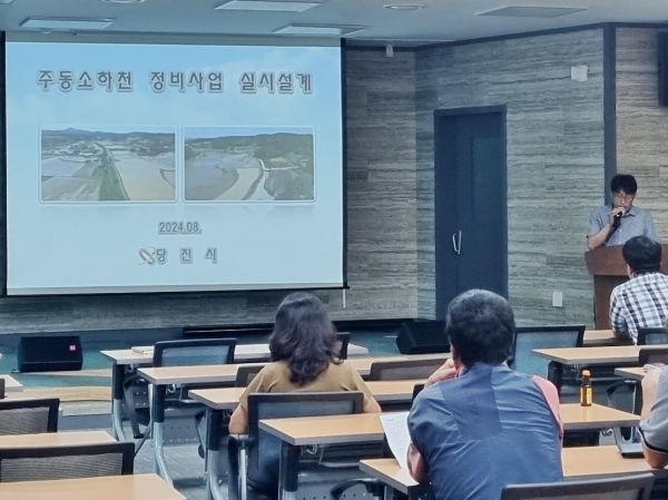 주민설명회 개최 모습