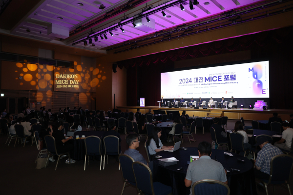 ‘2024 대전 MICE Day’ 진행 모습