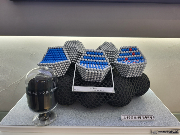 에너지연에서 개발한 코어쉘 전극촉매