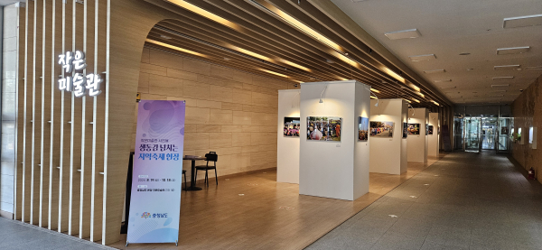 도청 작은미술관 3차 전시회