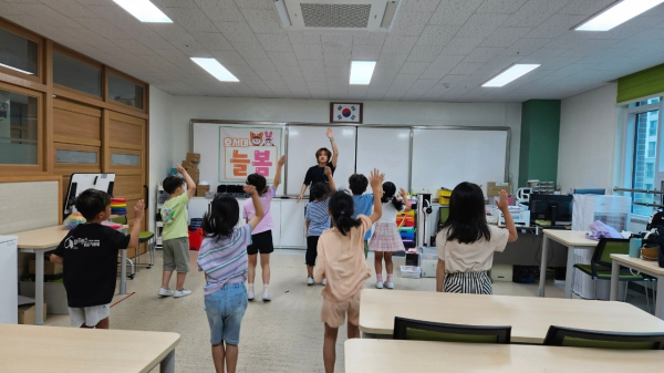충남형 늘봄학교
