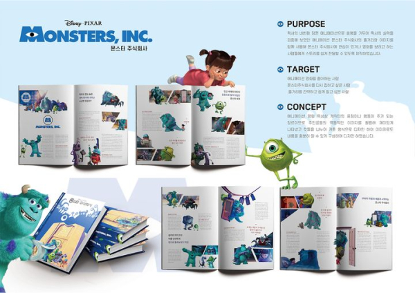 [금상] 2024 블루어워드 대덕대 K-디자인과 박송이