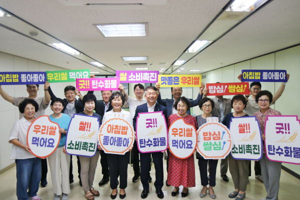 농협중앙회 대전본부 – 고향주부모임 대전시지회,우리 쌀 소비 촉진을 위한 결의대회 기념사진