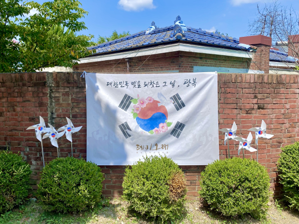 2024 광복절 이벤트 행사 사진