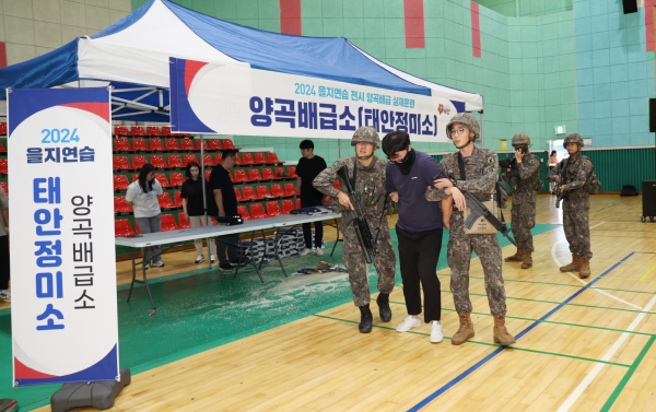 지난 21일 태안군민체육관에서 진행된 을지연습 실제훈련 모습.