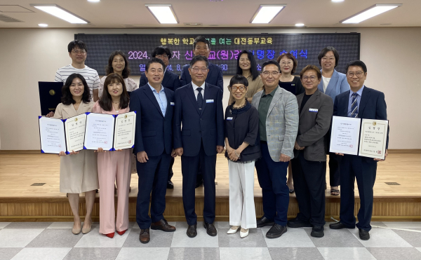 22일, 유·초·중학교 교(원)감 인사발령통지서 수여식 기념사진 (대전동부지원청)
