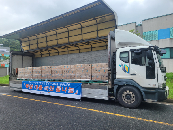 지난 21일 병입 수돗물 운반 트럭이 야외근로자 등 온열질환 취약계층 및 지역사회의 폭염 극복 지원을 위해 전남 장흥군에 있는 병입 수돗물 생산 공장에서 생산한 병입 수돗물을 지자체에 배송할 준비를 하고 있다.