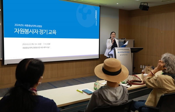 자원봉사자 정기교육