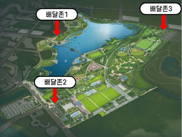 세종호수⋅중앙공원 배달존 1~3 위치