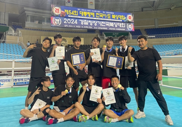 제54회 대통령배전국시·도 복싱대회