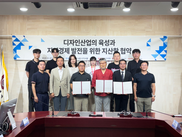 대전디자인진흥원 - 목원대학교 LINC 3.0 사업단 -(사)대전디자인기업협회 업무협약(MOU) 체결식 기념사진