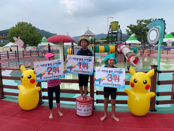 7월 20일부터 8월 25일까지 운영된 야외 물놀이장, 여름 테마파크