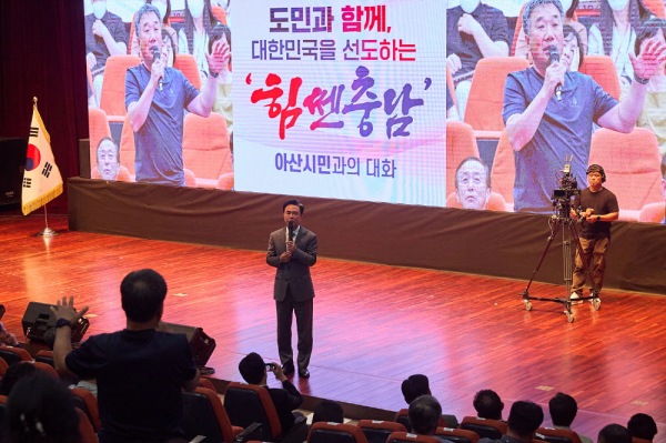 김태흠 도지사 아산시 방문 모습