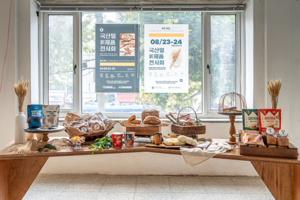2024년 국산밀 신제품 전시회 현장