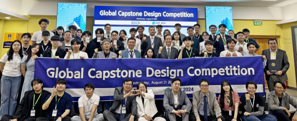 몽골서 ICT 분야 국제학술대회 개최 기념사진