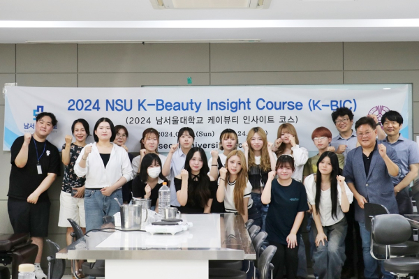 일본 바이코가쿠인대학교 학생들을 위한 K-뷰티 단기 연수 프로그램 진행 기념사진