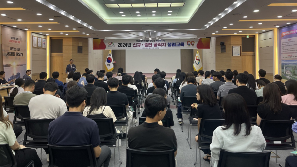 26일 시청 대회의실에서 진행된 신규·승진 공직자 반부패·청렴 교육 모습