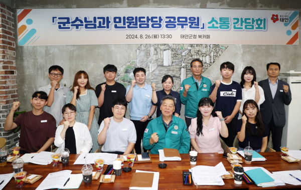 지난 26일 군청 내 북카페에서 진행된 간담회 단체사진