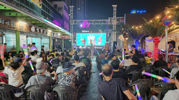 행사장 전경(축하공연)