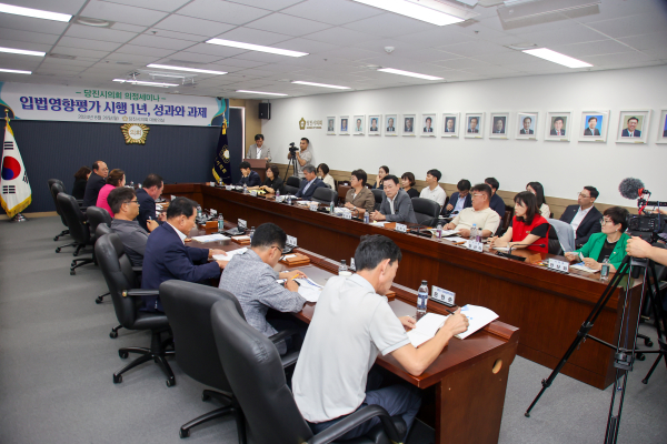 의정세미나 진행 모습