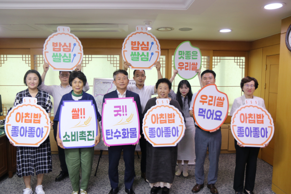 지난 26일, (사)한국생활개선대전광역시연합회와 함께 우리 쌀 소비 촉진 결의대회 모습