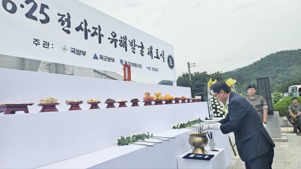 6·25전사자 유해 발굴 개토식에 참석한 강만희 청장