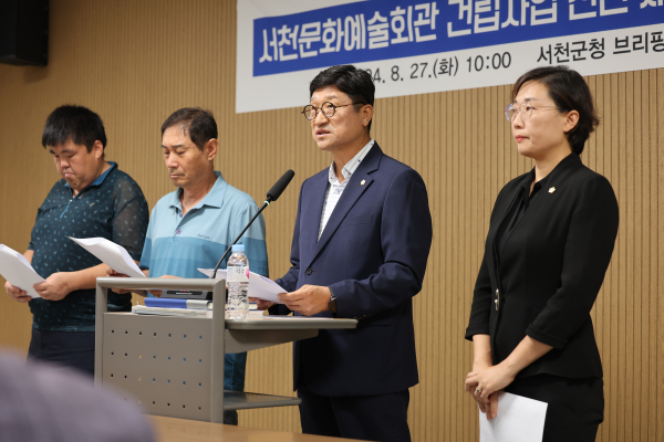 이강선 서천군의원