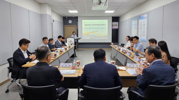 27일 도시안전통합센터 회의실에서 열린 착수보고회 개최 모습