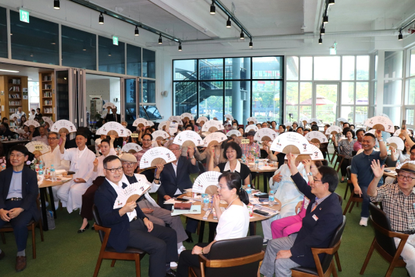 하계효문화포럼 개최 모습