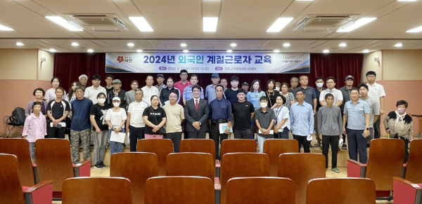 지난 27일 태안교육문화센터에서 진행된 교육 모습(농어가 관계자 대상).