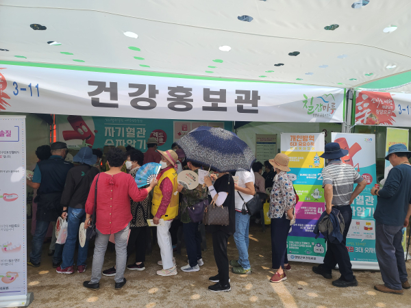 보건의료원 건강홍보관 운영 모습