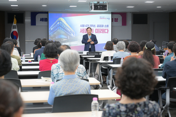 제6기 시정모니터 간담회 개최 모습