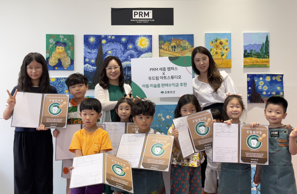 박미애 초록우산 세종지역본부장, 이슬기 두드림아트스튜디오 원장 및 원생 일동