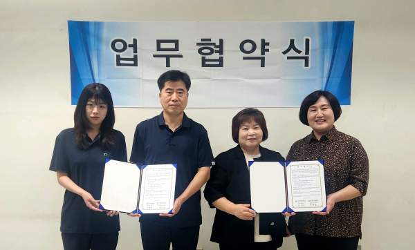 27일, 대전교통공사는 안영주 판암역장, 다감복지협회 설이숙 동대전장애인성폭력상담소장 등이 참여한 업무협약식을 판암역 고객안내센터에서 진행