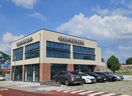 홍성군 남문동 도시재생 어울림센터