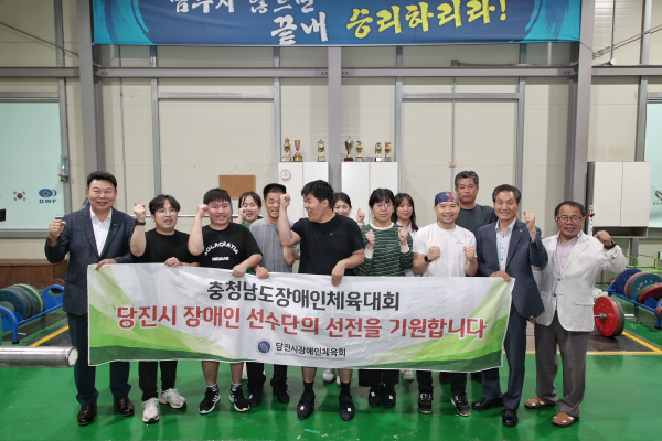 오성환 당진시장, 제30회 충남장애인체전 선수단 격려 모습