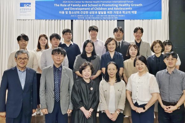 포럼을 마치고 참가자들이 단체 기념촬영을 하고 있다.