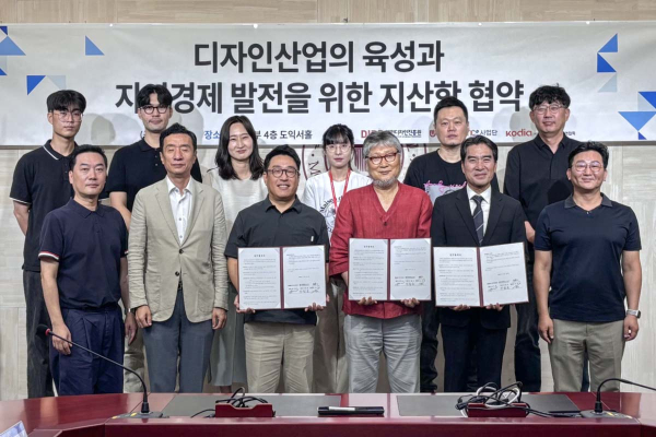 목원대 대학본부 4층 도익서홀에서 열린 디자인산업 육성과 지역경제 발전을 위한 지산학 협약식에서 참석자들이 기념촬영을 하고 있다.