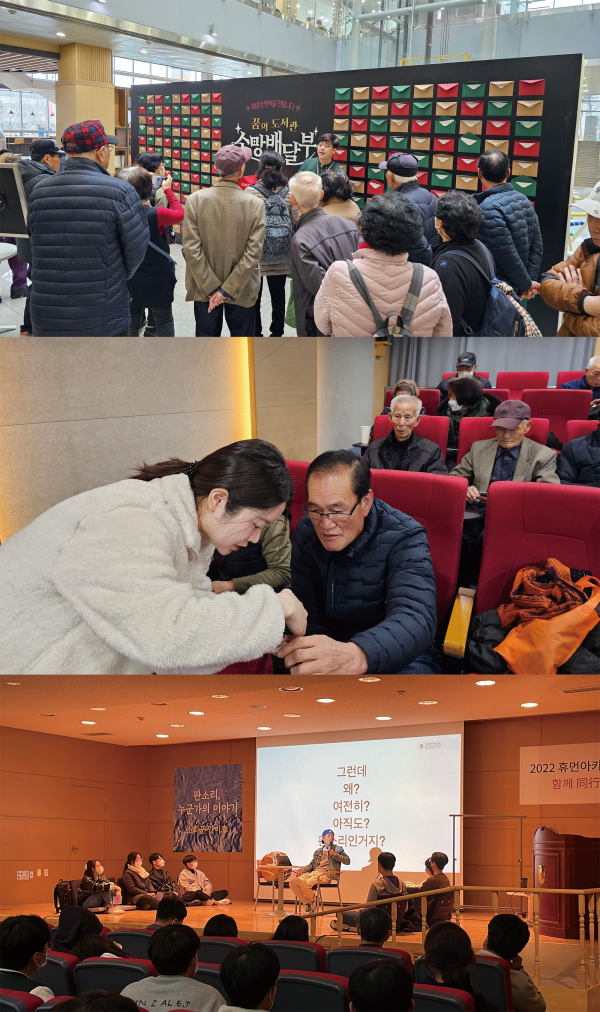 한기대 도서관 개방과 지역주민 등을 위한 다양한 행사 사진.