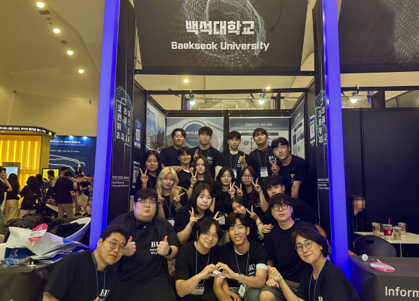 ‘코리아 핀테크 위크 2024’에 참가한 백석대 구성원들이 부스 앞에서 기념촬영 모습