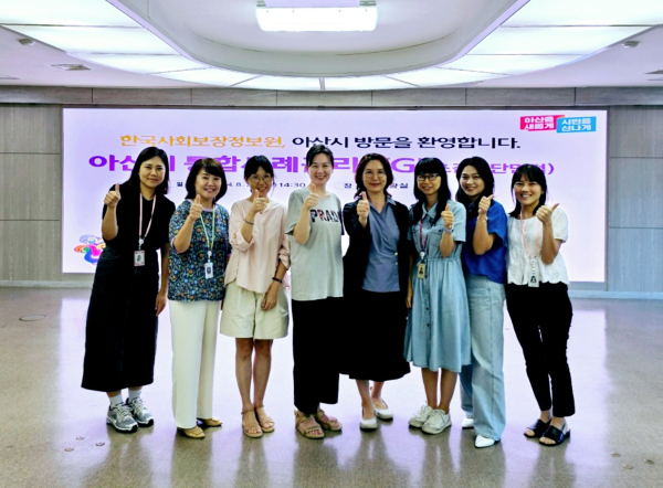 아산시 행복키움사업 통함사례관리에 대한 FGI(Focus Group Interview, 초점집단면접) 진행 기념촬영 (단체사진)