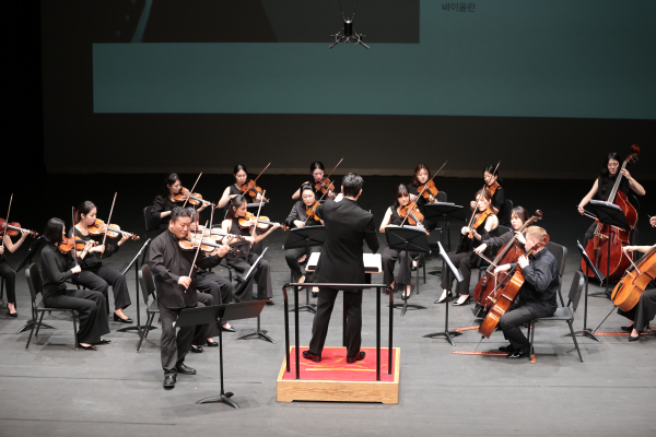 DCMF 신포니에타 일뤼미나시옹 공연 진행