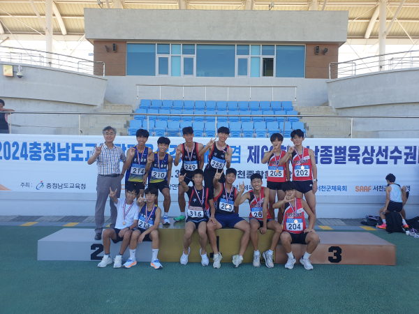 남중부 400m계주 우승