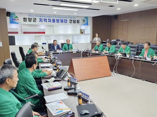 지역자율방재단 하반기 간담회 개최