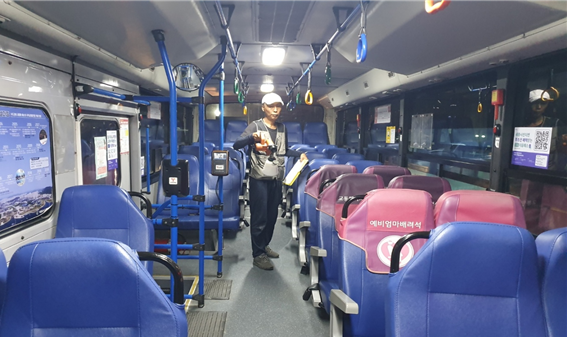 버스 방역 모습