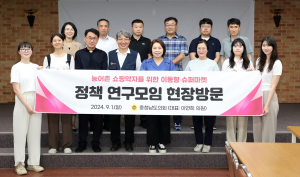 지난 1일 이동형 푸드마켓 현장 견학