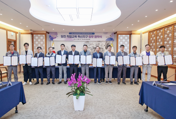 당진 직업교육 혁신지구 운영 업무 협약 체결식 모습
