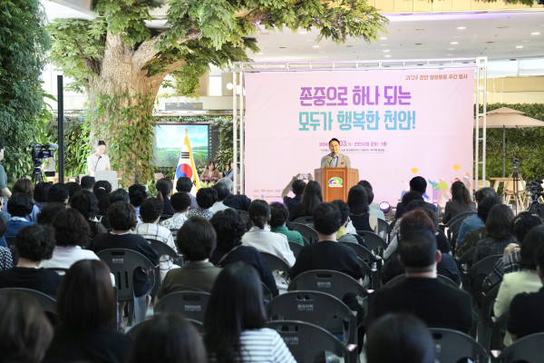 3일 천안시청 로비에서 양성평등주간을 맞아 기념행사