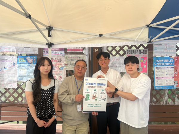 혁신지원사업 지역사회와 함께 클린 캠퍼스 환경개선 (분리수거함 설치 및 환경개선 포스터)